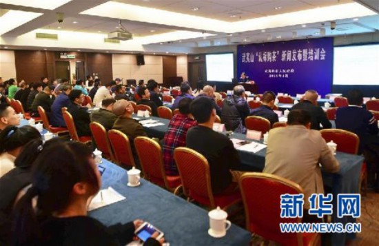 福建武夷山回應“天價茶”：推出“茶青卡”掌握茶青數量 推行“認標購茶”