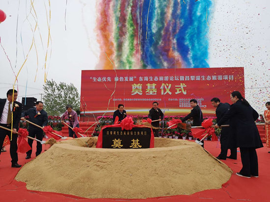 東海發力生態旅游 270公頃旅游綜合體助推鄉村振興