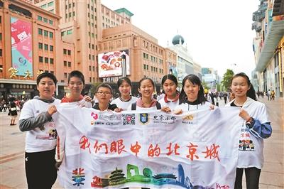 5條線路逛“我們眼中的北京城”