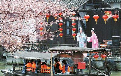 我們亞洲，文明手握手