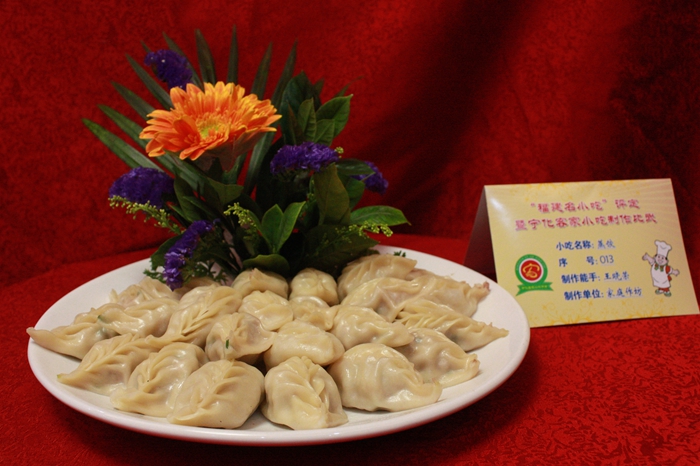 福建名小吃：酥餃