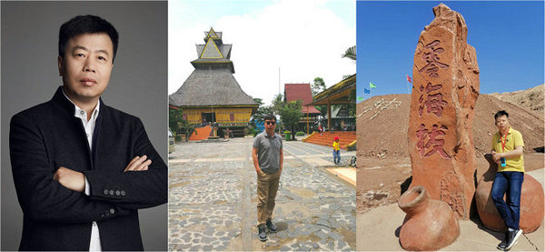 智慧文旅領軍人物--李宏專訪：產業賦能聚焦智慧文旅創新