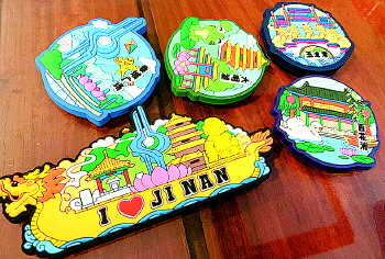 今起，去這19家酒店 不用“6小件”可獲贈濟南文創產品