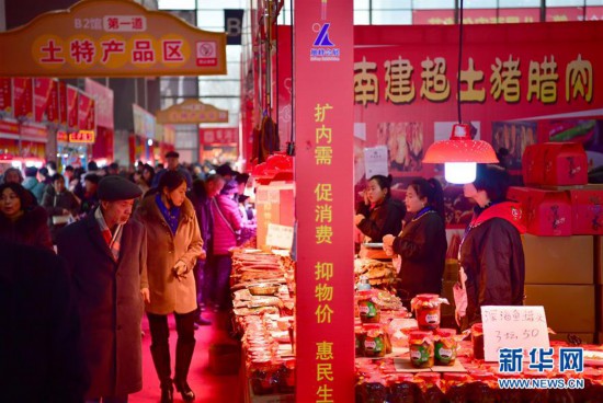 （新春走基層）（2）備年貨 迎新春