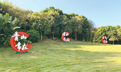 醉綠南寧（行天下）