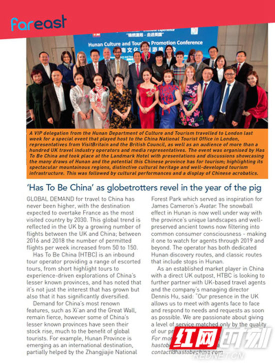 英國(guó)布里斯托旅游局局長(zhǎng)John Hirst的湖南情結(jié)