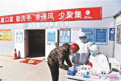 北京地鐵12號線有序復工 “三色卡”區分返京人員避免交叉感染