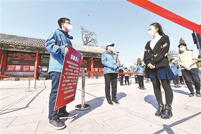 五家市屬公園周末啟動全園限流