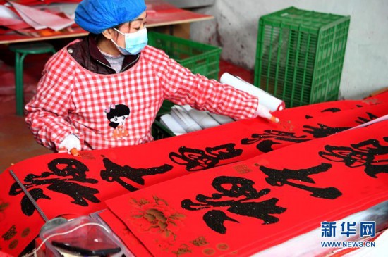大紅春聯生產忙