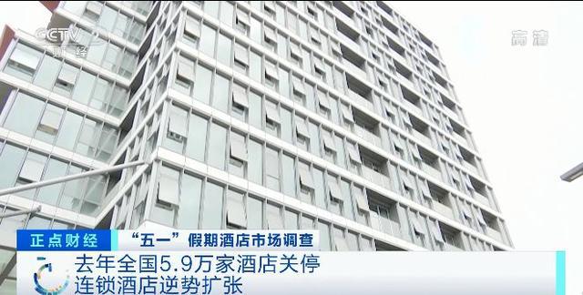 一票難求！業內預測“五一”或成疫情以來最火爆假期