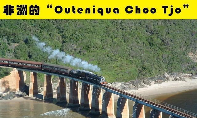在飛機跑道上建造了鐵路？看看世界上的5條極其危險的鐵路