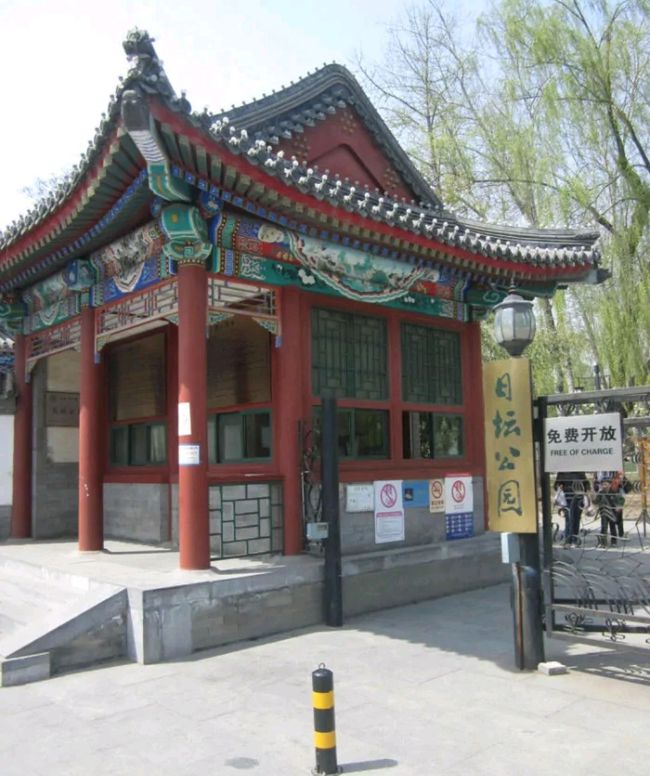 北京城內五大壇，你知道幾個？